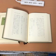 聖教新聞社 戸田城聖全集第八巻 創価学会の画像
