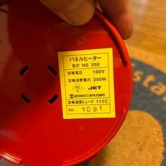 パネルヒーターの画像
