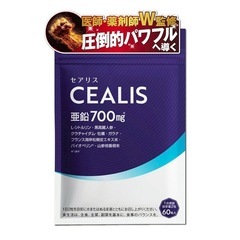 【新品未開封】セアリス CEALIS 60粒 30日用　サプリメントの画像
