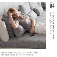 Armonia アルモニア　Bella curva カウチ　クッション付きの画像