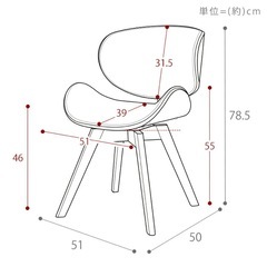 ダイニングチェア　椅子の画像