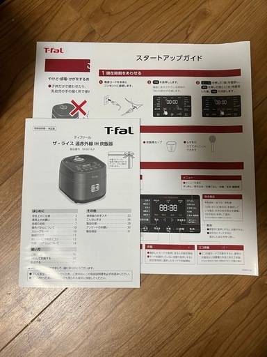 T-fal ザ・ライス 遠赤外線IH炊飯器 3.5合　RK8818JP ブラック ティファール IRIS OHYAMA