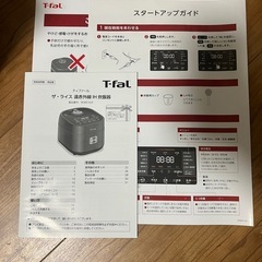 T-fal ザ・ライス 遠赤外線IH炊飯器 3.5合　RK8818JP ブラック ティファール IRIS OHYAMAの画像