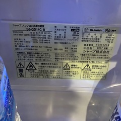 シャープ　一人暮らし用冷蔵庫　ブラックの画像