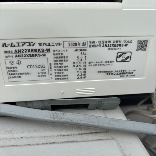 エアコン