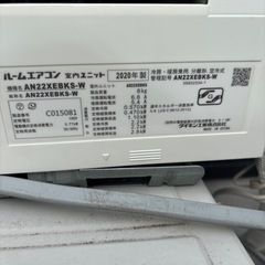 エアコンの画像