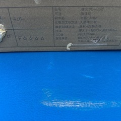 床暖房兼用フローリング新品未開封の画像
