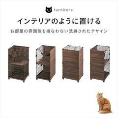 キャットゲージ　アイリスオーヤマの画像