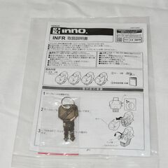 INNO INFR フレキシブルステーセット FRの画像