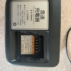 ヤマハ充電器　X92-00の画像