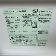 ３ アクア 冷蔵庫の画像