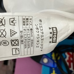 ニトリクッション大サイズ4個の画像