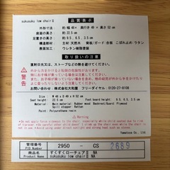  すくすくローチェアⅡ ナチュラルの画像