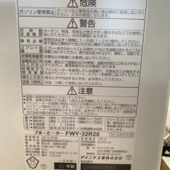 ダイニチ　ブルーヒーター　FWY-32R20の画像
