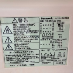 ２　パナソニック 冷蔵庫の画像