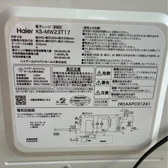 １　電子レンジの画像
