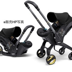 Doona   ベビーカー　チャイルドシート　ISOFIXの画像