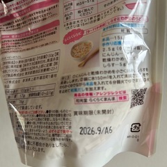 離乳食 うどんの画像