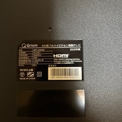 テレビの画像