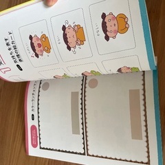 子育て、教育系の本3冊の画像