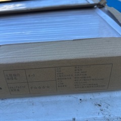 ＤＩＹ床暖房兼用フローリング材新品未開封破格の画像
