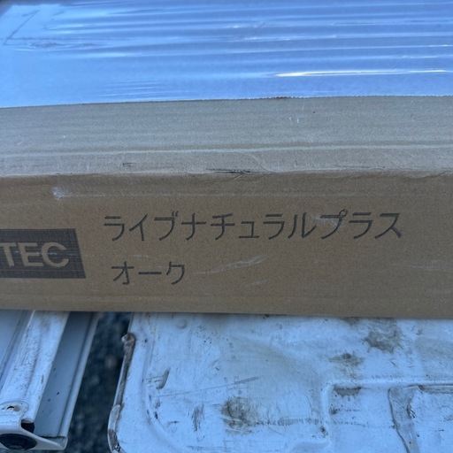 ＤＩＹ床暖房兼用フローリング材新品未開封破格