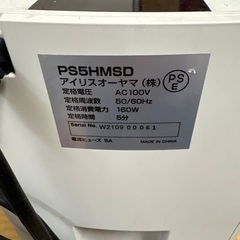 シュレッターの画像