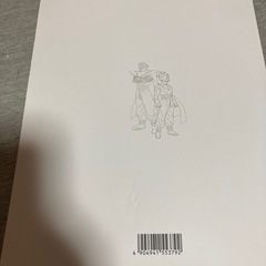 ドラゴンボール　
パンフレットの画像