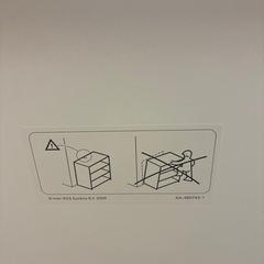 IKEA　テレビ台　テレビボード　の画像