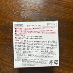 新品/ヒロインメイクマスカラ・すっぴんクリーム/アクネケア石鹸の画像