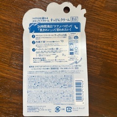 新品/ヒロインメイクマスカラ・すっぴんクリーム/アクネケア石鹸の画像