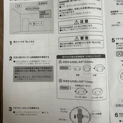 美品❗️２セット❗️LEDシーリングライト　6畳の画像