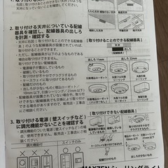 美品❗️２セット❗️LEDシーリングライト　6畳の画像