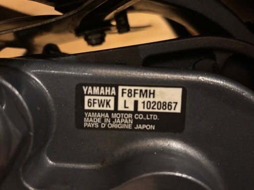 YAMAHA4スト船外機 F8FMHL