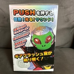 クレイジーギアデバイスギミックの画像