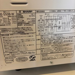 電子レンジ　シャープ　故障の画像