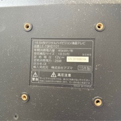 液晶テレビの画像