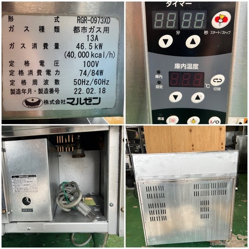 2022年 マルゼン 3口ガスレンジ NEWパワークック 都市ガス