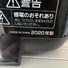 アイリスオーヤマ rc-ma30az-bの画像