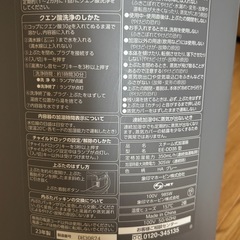 スチーム式加湿器の画像