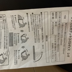 ニトリ　ローソファ　2脚セット　　の画像