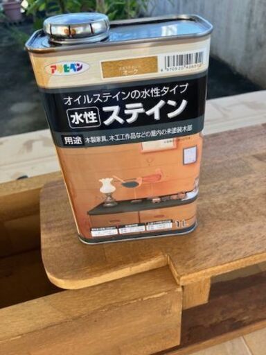 隠し棚有り　ハンドメイド　二人掛け木製椅子　飾り棚　集成材使用