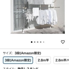 アイリスオーヤマ 洗濯物干し ベランダ 物干し つっぱり 外干し ステンレス 高さ約210~275㎝ SVIｰ275NR ベージュ
の画像