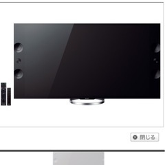 テレビジャック商品の画像