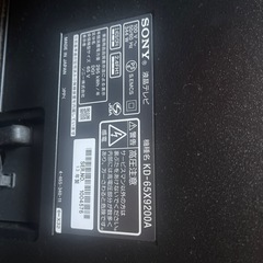 テレビジャック商品の画像