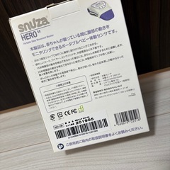 コードレス　ポータブル体動センサーの画像