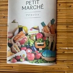 プチマルシェ　木のオモチャの画像