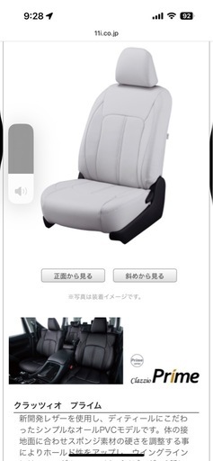 アルファード Clazzio クラッツィオ