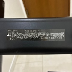 テレビスタンド　40キロまでの画像