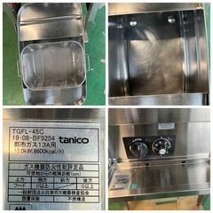 2019年 tanikoガスフライヤー 都市ガスの画像